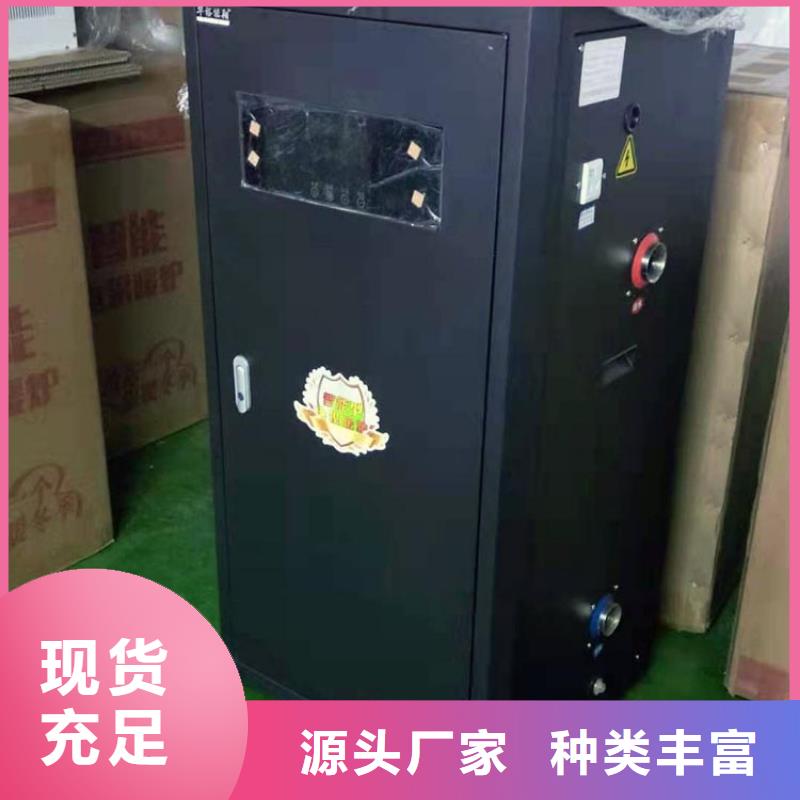 电热水锅炉【远红外碳纤维电暖器】用品质说话