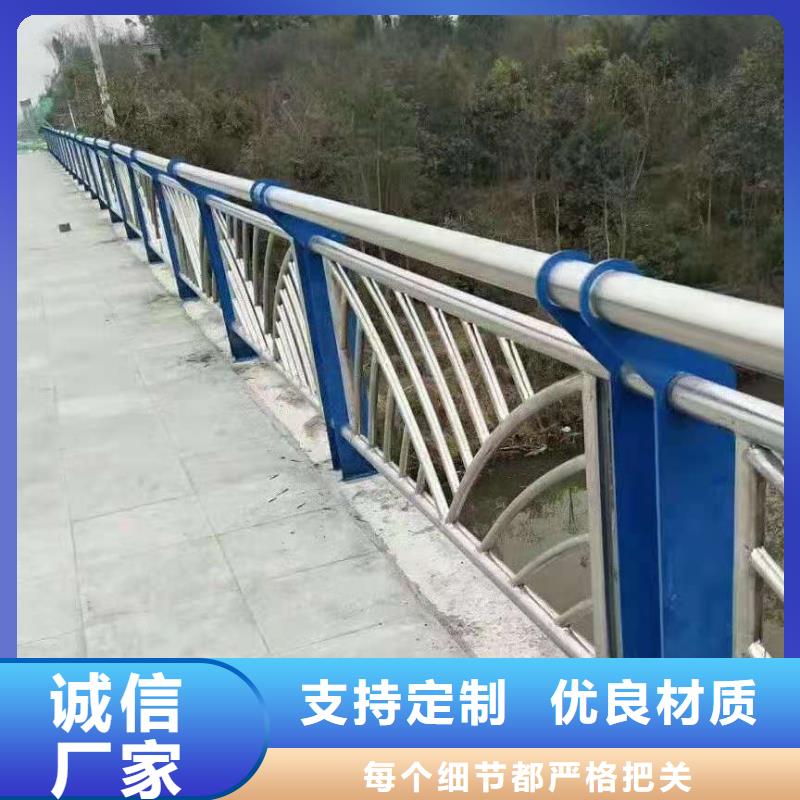 不锈钢复合管_人行道隔离护栏本地配送