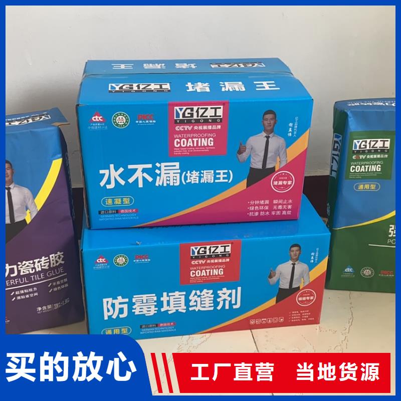 亿工 乳胶漆工艺层层把关