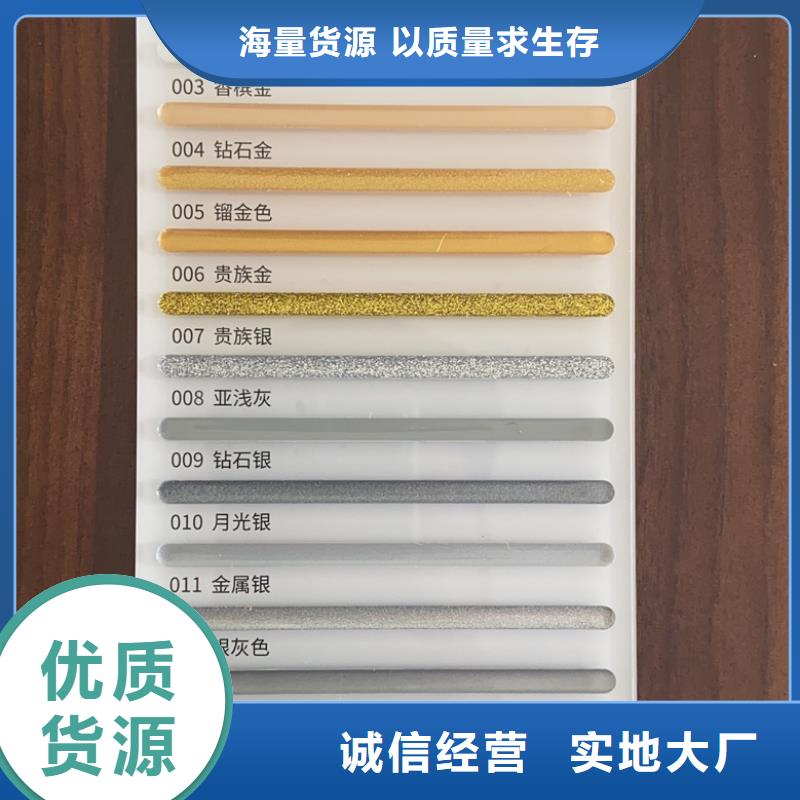 亿工瓷砖胶用心提升细节