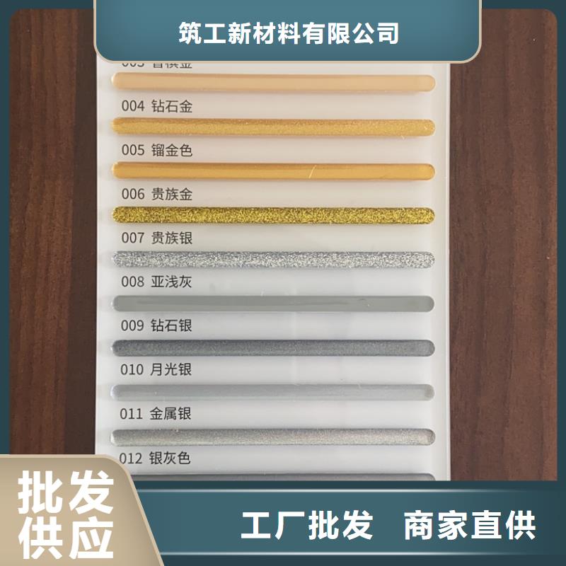 亿工防水还是我们品质好