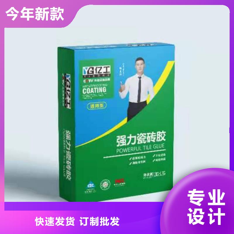 亿工-美缝剂一站式采购商家