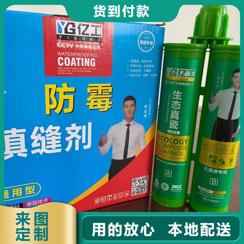 亿工_K11防水涂料免费回电