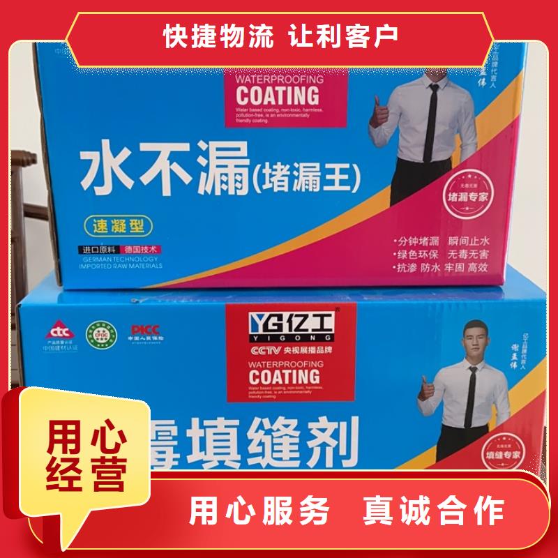 亿工-瓷砖粘结剂品种全