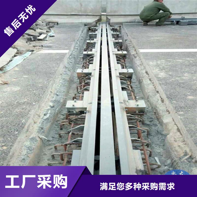 在销售CQ30型公路桥梁伸缩缝的厂家地址