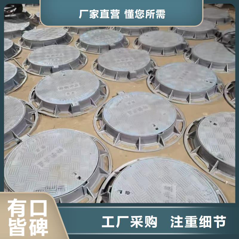球墨鑄鐵井蓋人行道專(zhuān)用井蓋從廠家買(mǎi)售后有保障
