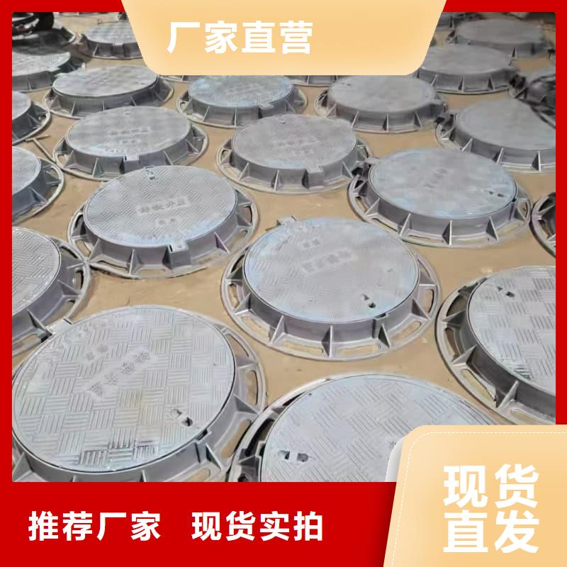球墨鑄鐵井蓋,六防球墨鑄鐵井蓋廠家直銷貨源充足