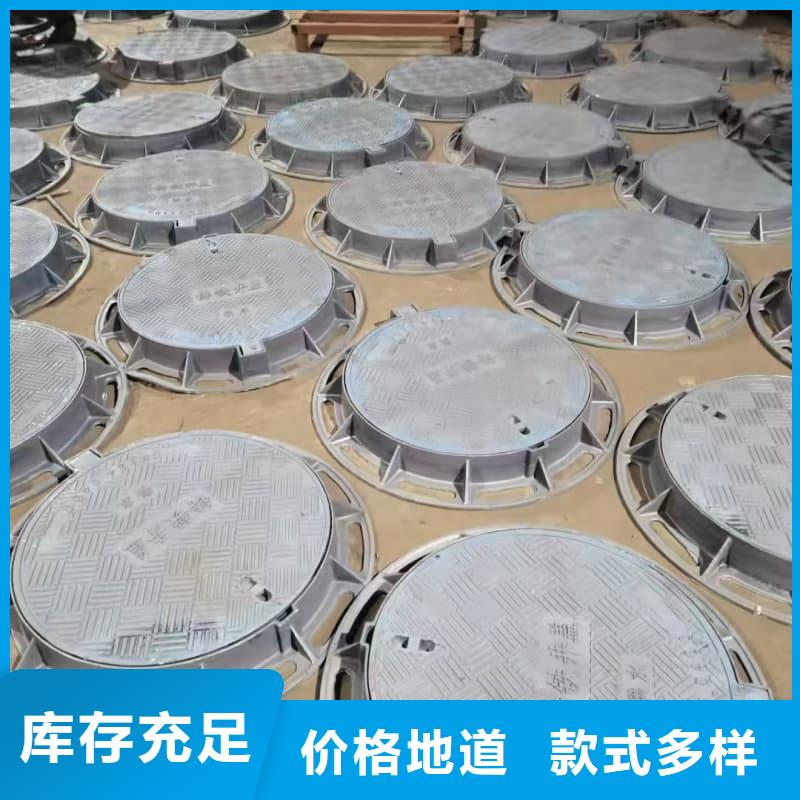 球墨鑄鐵井蓋鑄鐵五防井蓋生產(chǎn)加工