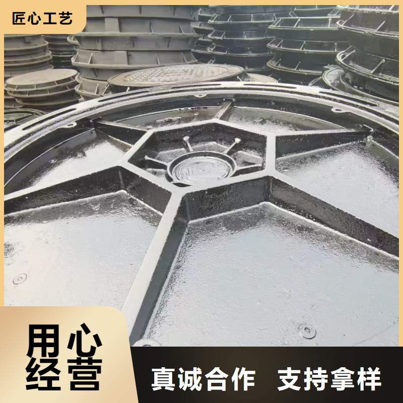 球墨鑄鐵井蓋下沉式球墨鑄鐵井蓋價(jià)格合理