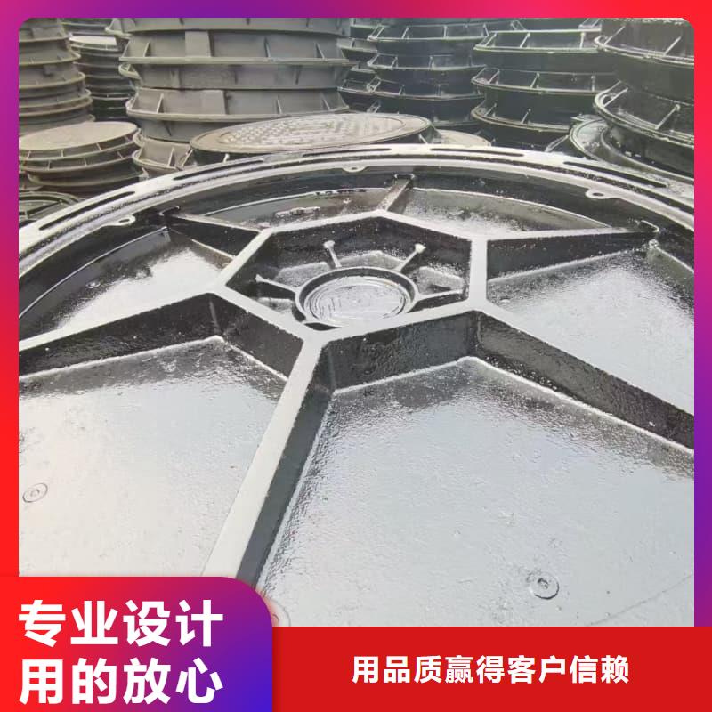 球墨鑄鐵井蓋一體式鑄鐵井蓋真正讓利給買家