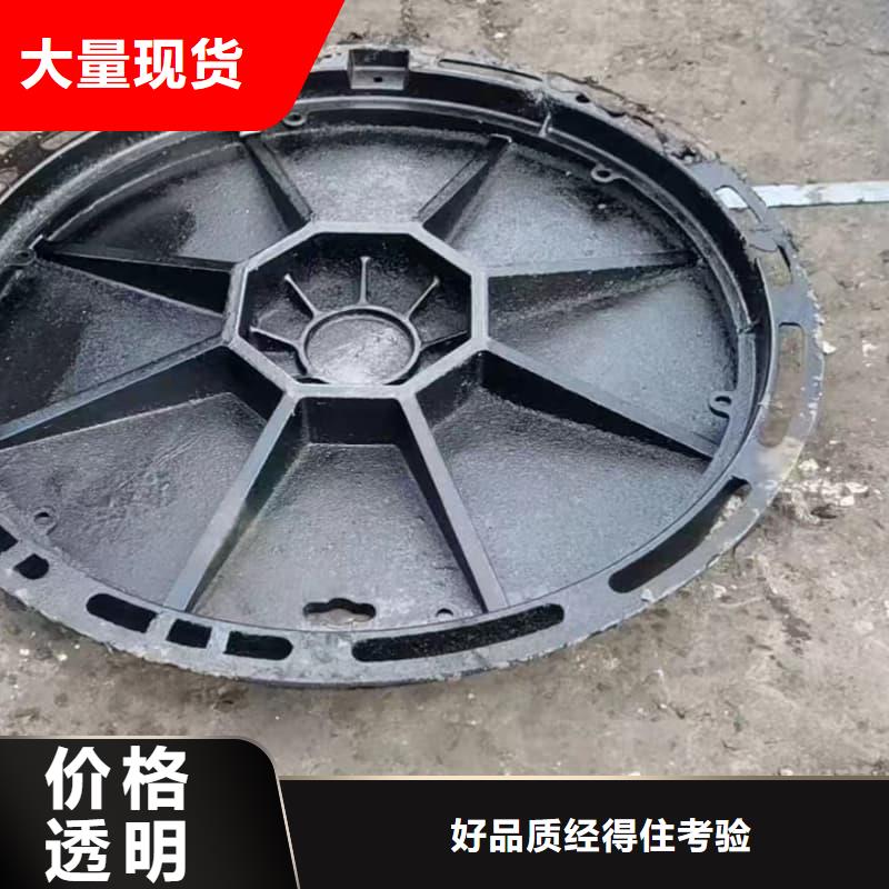球墨鑄鐵井蓋一體式鑄鐵井蓋真正讓利給買家