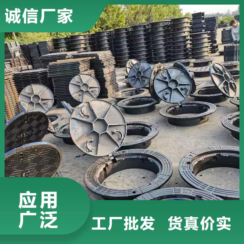 球墨鑄鐵井蓋方形球墨鑄鐵井蓋優(yōu)勢(shì)