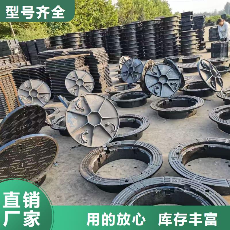 球墨鑄鐵井蓋弱電球墨鑄鐵井蓋用心做產(chǎn)品