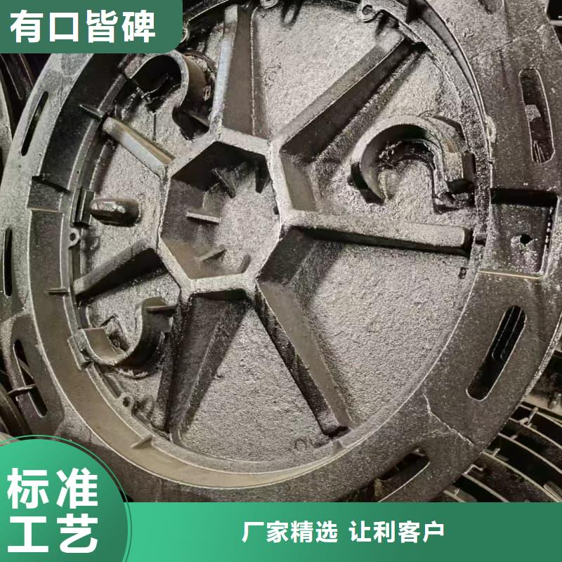 球墨鑄鐵井蓋電力管道井蓋精選優(yōu)質(zhì)材料