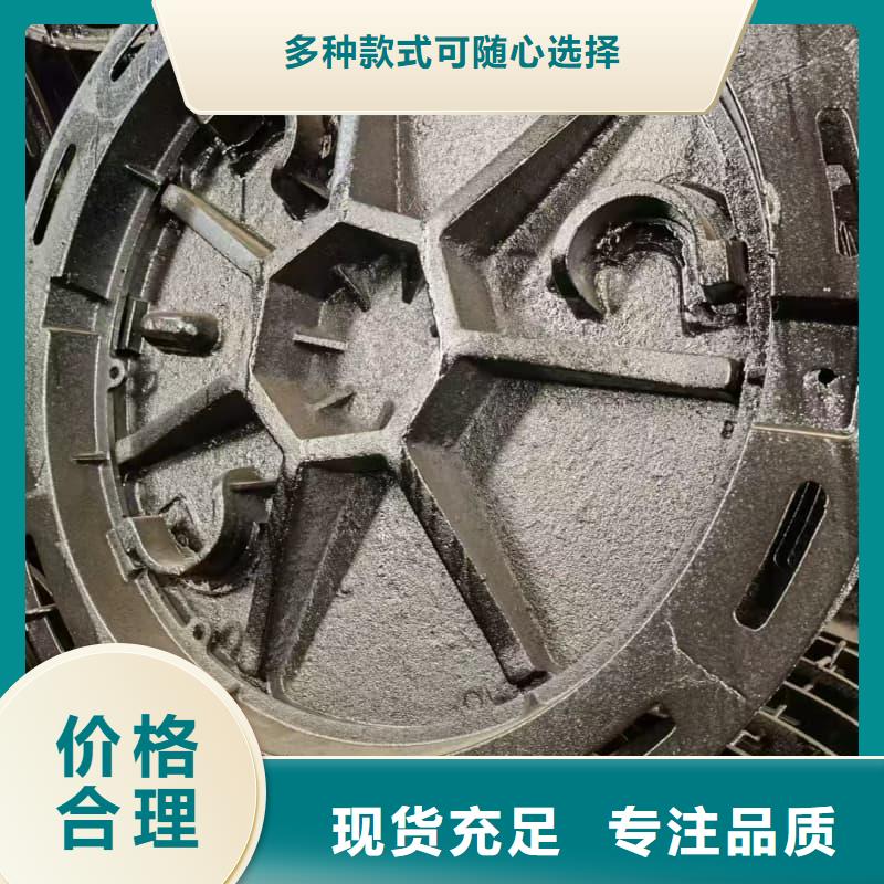 球墨鑄鐵井蓋方形球墨鑄鐵井蓋規(guī)格齊全