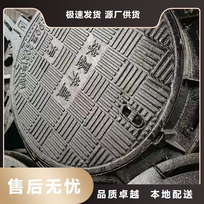 球墨鑄鐵井蓋一體式鑄鐵井蓋真正讓利給買家