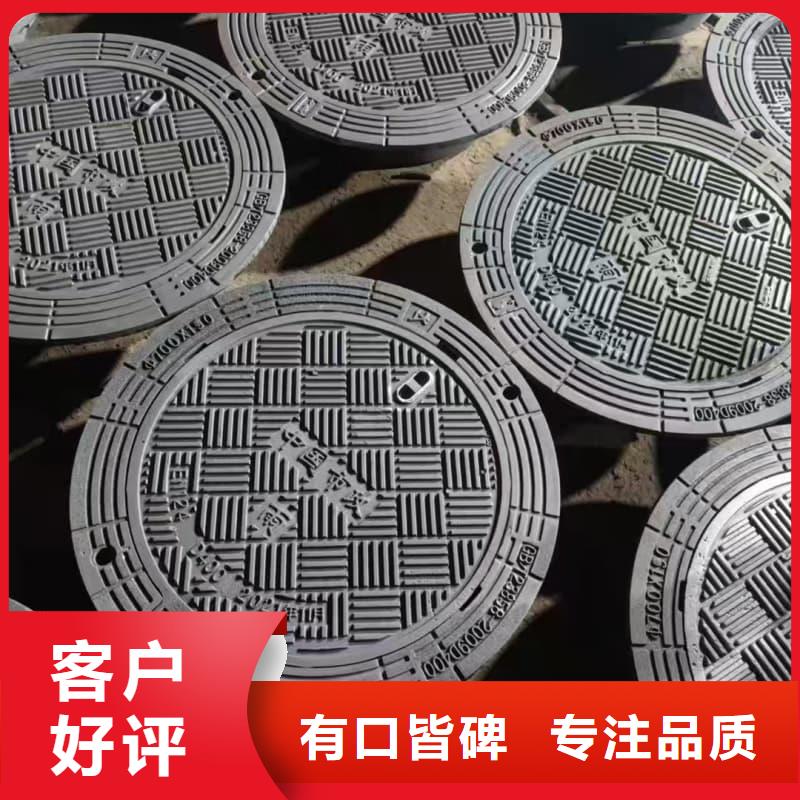 球墨鑄鐵井蓋草坪球鐵井蓋廠家大量現(xiàn)貨
