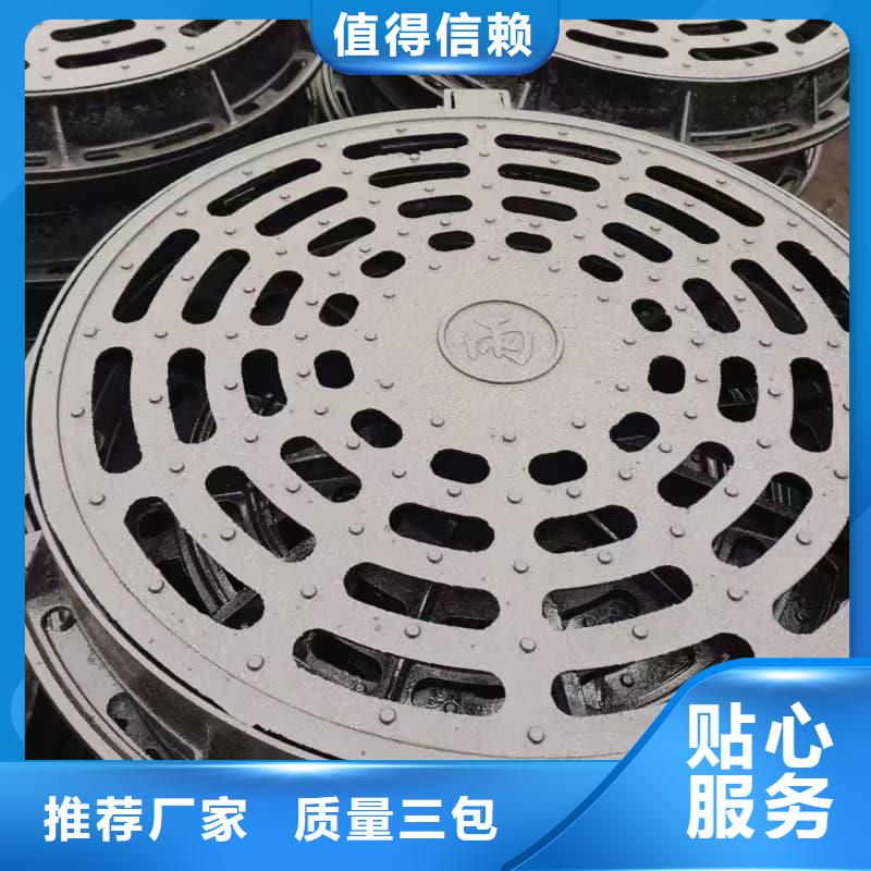 球墨鑄鐵井蓋下沉式球墨鑄鐵井蓋廠家自營