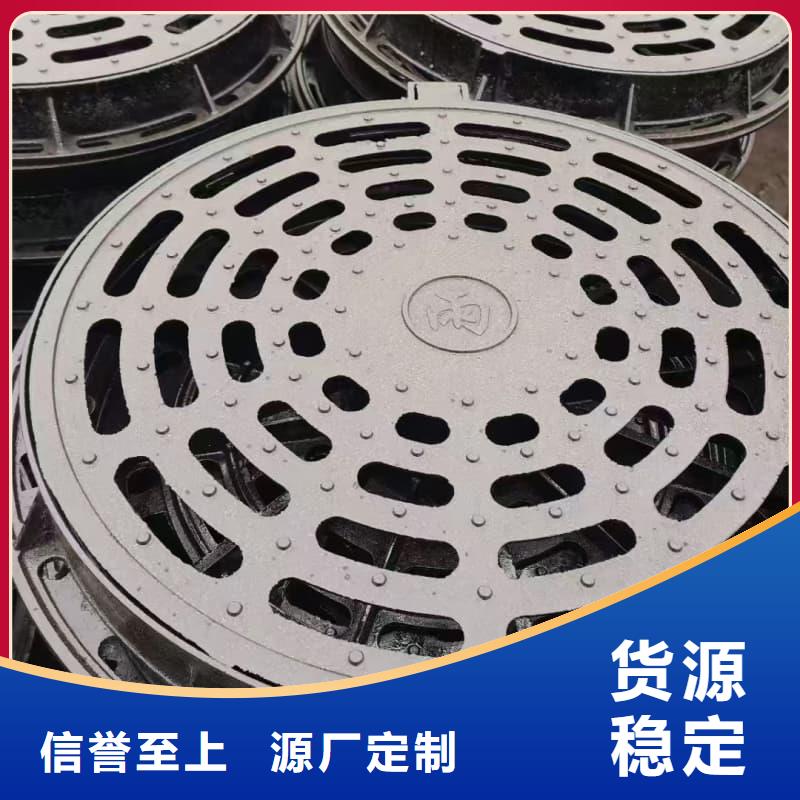 球墨鑄鐵井蓋草坪球鐵井蓋廠家大量現(xiàn)貨