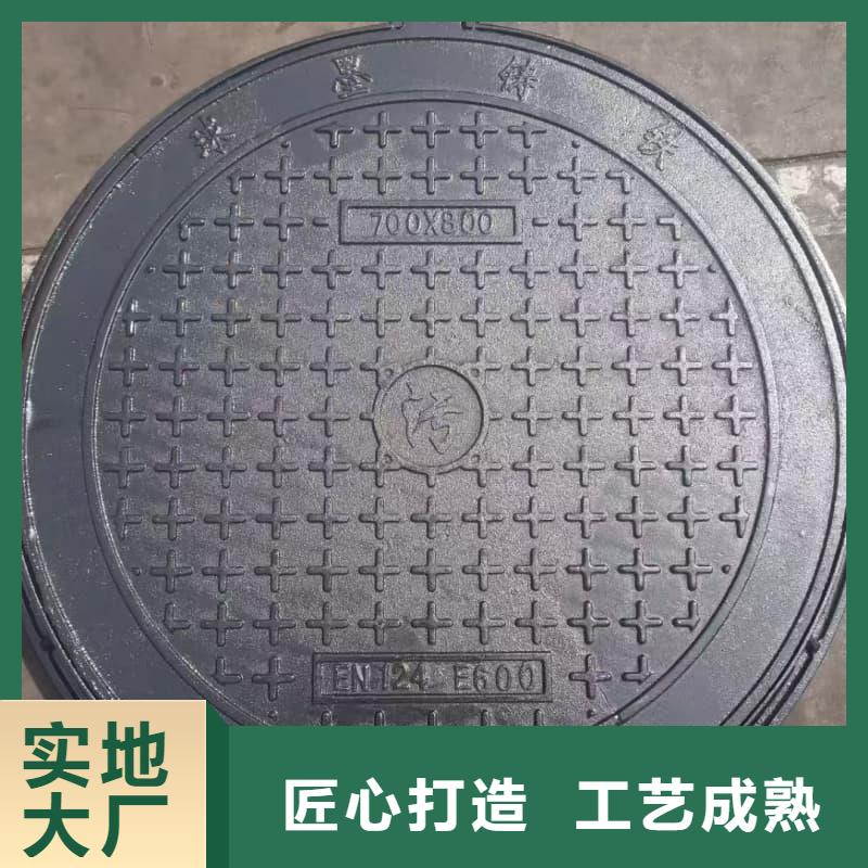 球墨鑄鐵井蓋裝飾井蓋庫存豐富