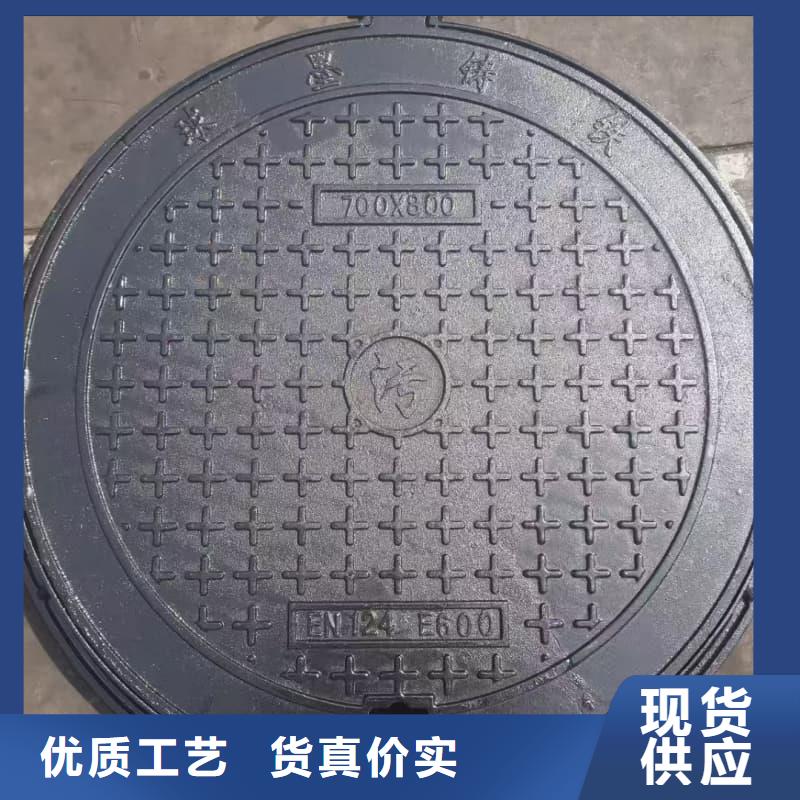 球墨鑄鐵井蓋_一體式鑄鐵井蓋用心制作