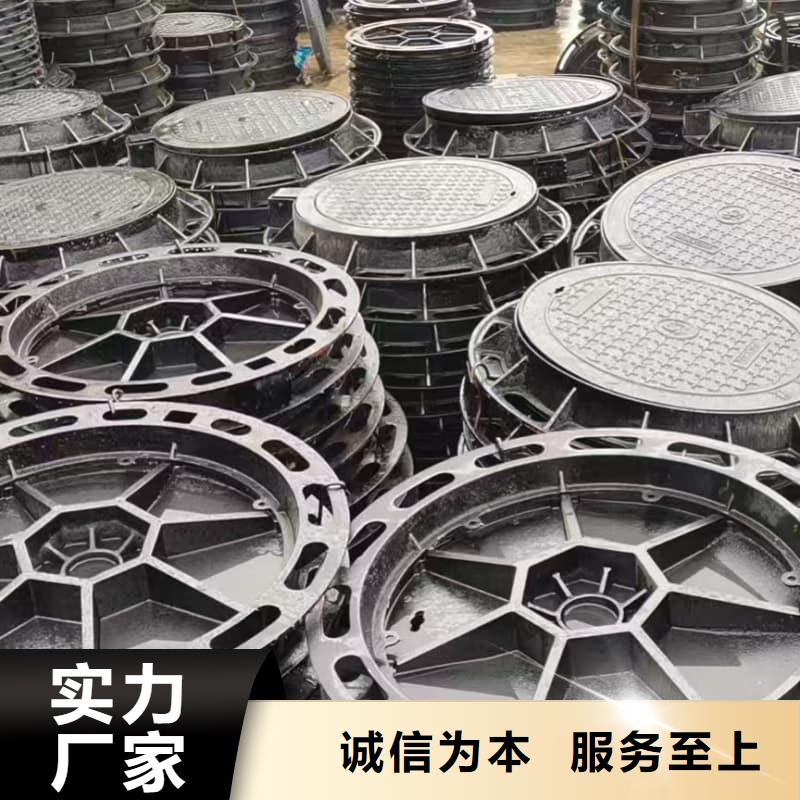 球墨鑄鐵井蓋-弱電球墨鑄鐵井蓋廠家貨源穩(wěn)定