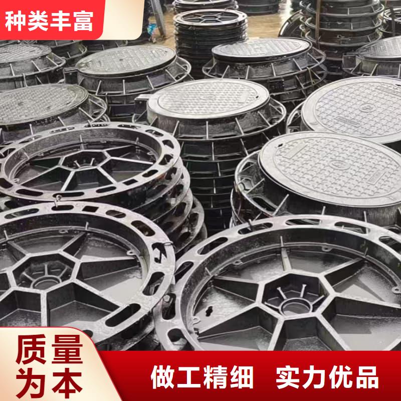 球墨鑄鐵井蓋鑄鐵隱形井蓋大廠家實力看得見
