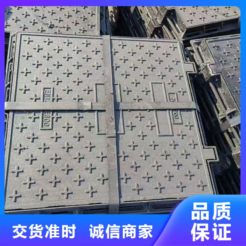 球墨鑄鐵井蓋方形球墨鑄鐵井蓋N年專注