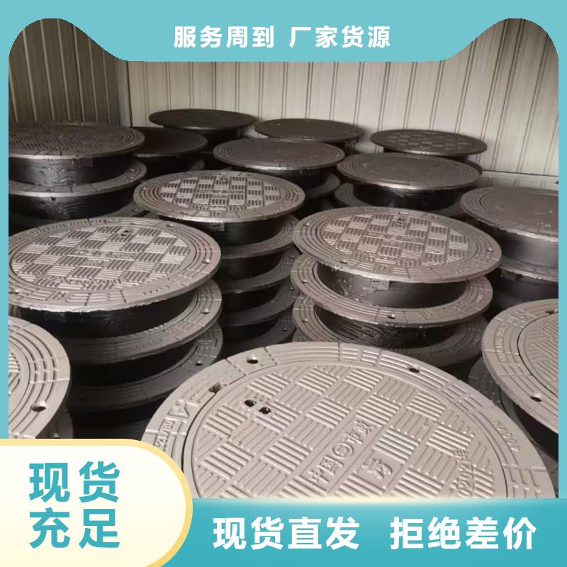 球墨鑄鐵井蓋-一體式鑄鐵井蓋自營品質(zhì)有保障