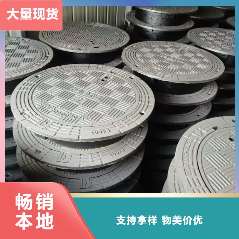 球墨鑄鐵井蓋綠化帶專用井蓋供應(yīng)商