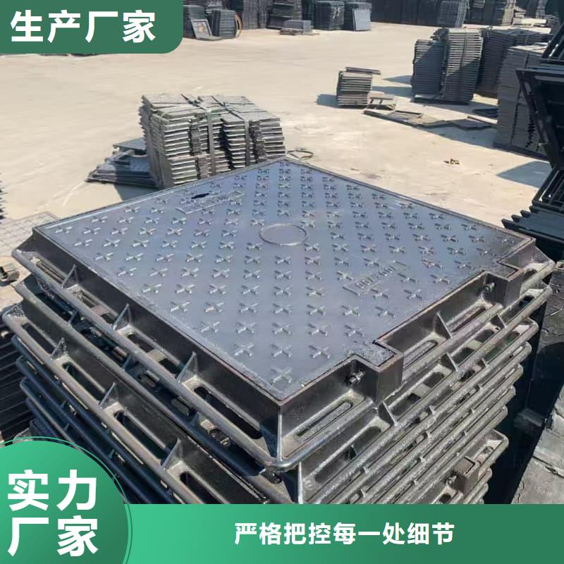 球墨鑄鐵井蓋電力管道井蓋價(jià)格公道合理
