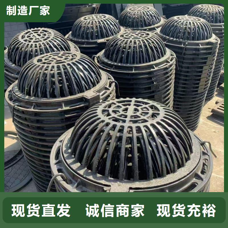 球墨鑄鐵井蓋球墨鑄鐵重型井蓋產(chǎn)品優(yōu)勢(shì)特點(diǎn)