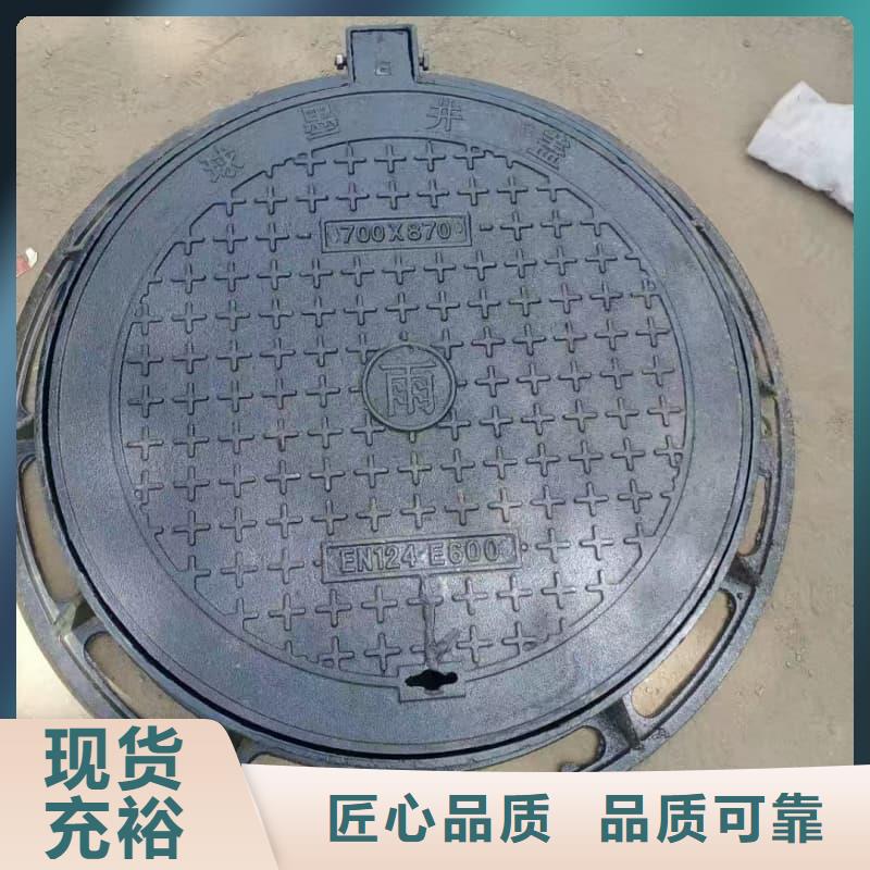 球墨鑄鐵井蓋_草坪球鐵井蓋質(zhì)量?jī)?yōu)選