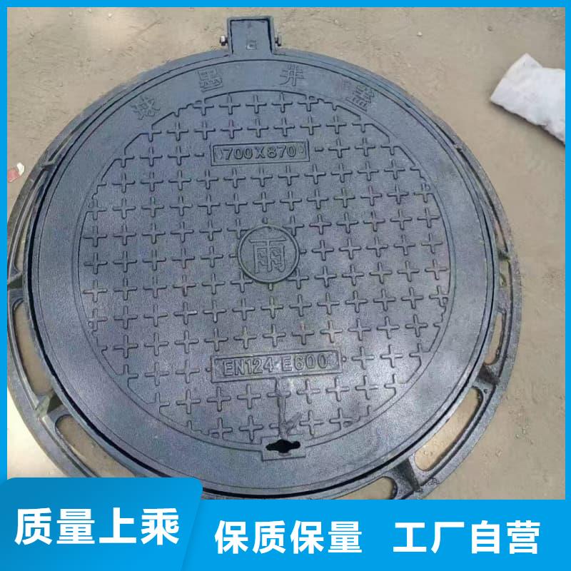 球墨鑄鐵井蓋_下沉式球墨鑄鐵井蓋優(yōu)選貨源