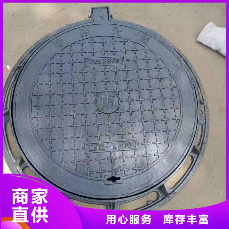 球墨鑄鐵井蓋方形球墨鑄鐵井蓋優(yōu)勢(shì)