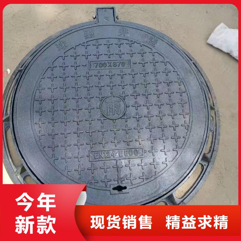 球墨鑄鐵井蓋,人行道專(zhuān)用井蓋為您精心挑選