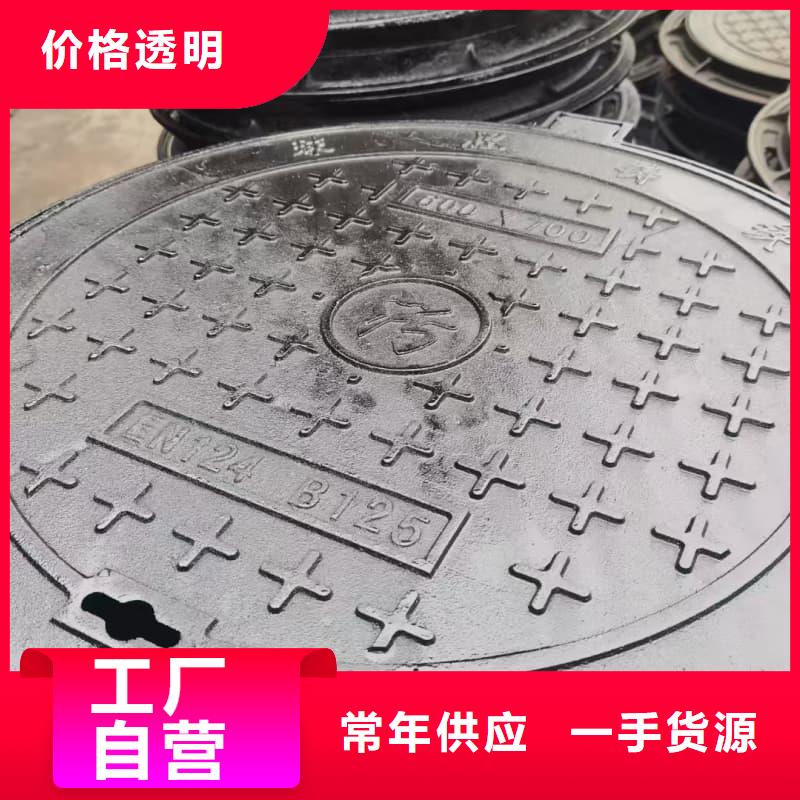 球墨鑄鐵井蓋球墨鑄鐵井蓋顏色尺寸款式定制