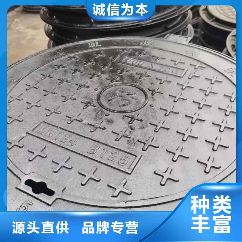 球墨鑄鐵井蓋人行道專(zhuān)用井蓋從廠家買(mǎi)售后有保障