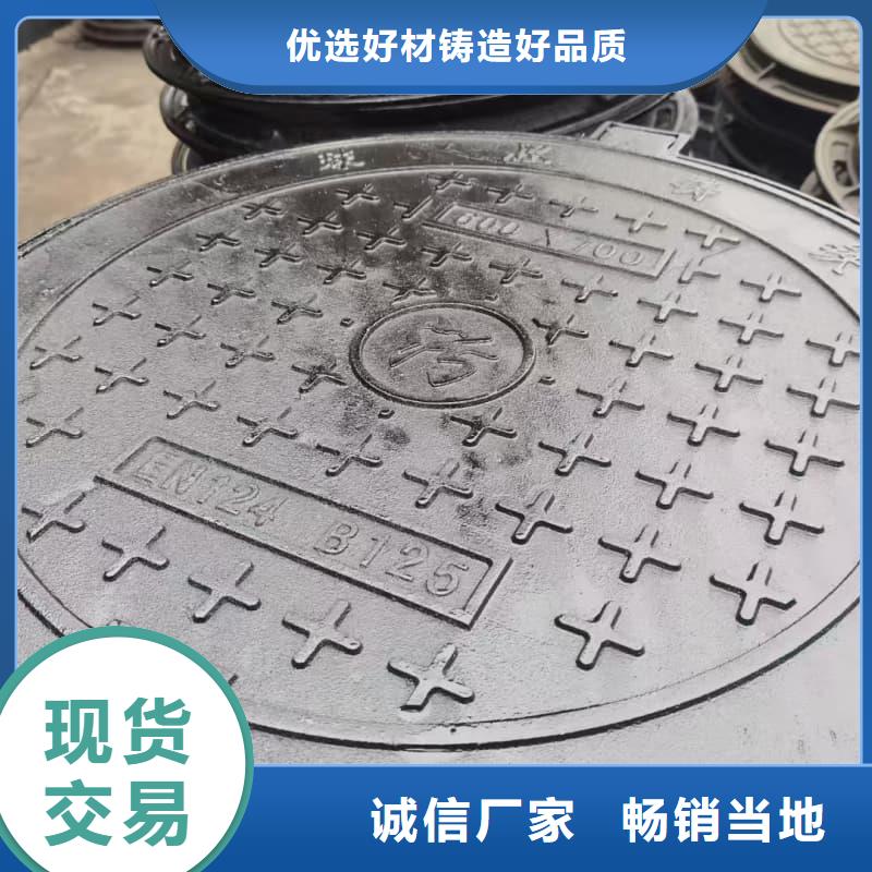 球墨鑄鐵井蓋-弱電球墨鑄鐵井蓋廠家貨源穩(wěn)定