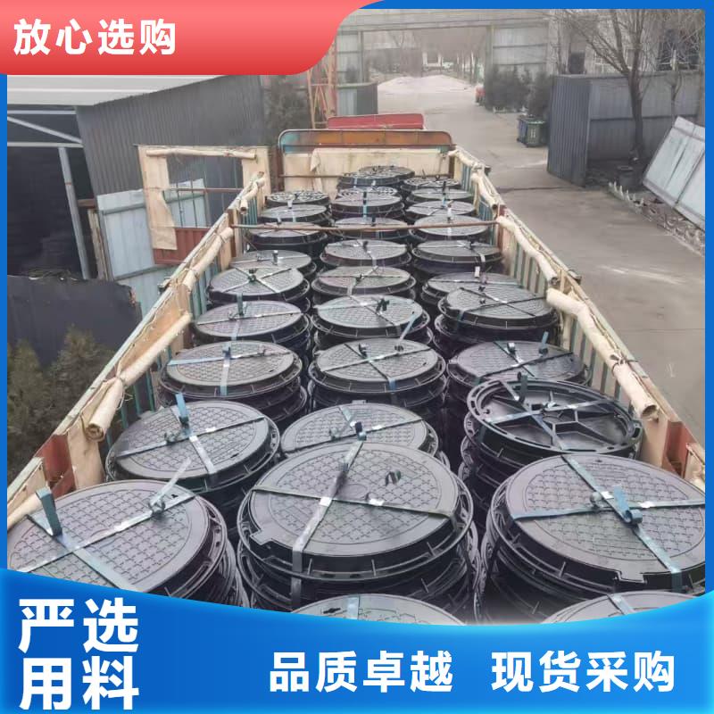 球墨鑄鐵井蓋人行道專用井蓋源頭采購