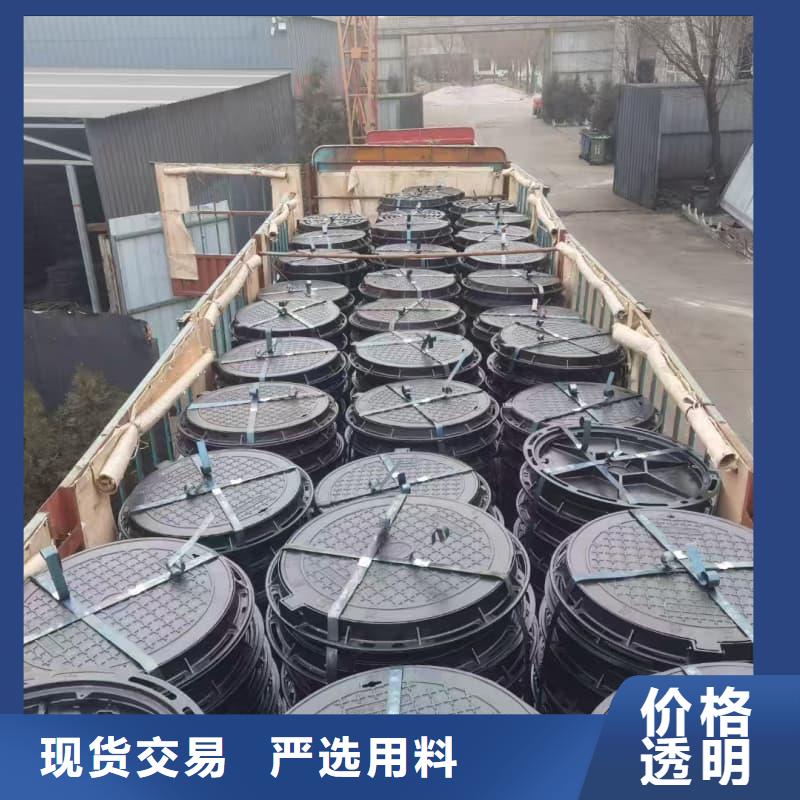 球墨鑄鐵井蓋防沉降球墨鑄鐵井蓋物美價(jià)優(yōu)