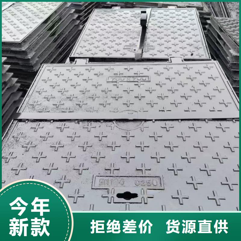 球墨鑄鐵井蓋球墨鑄鐵電力井蓋專注細(xì)節(jié)更放心