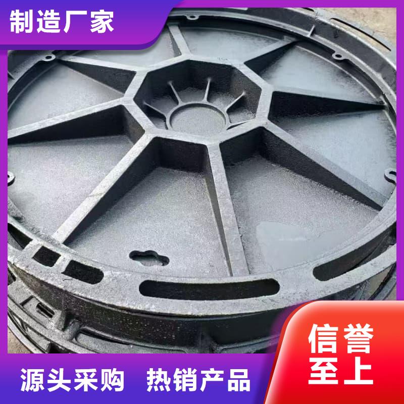 球墨鑄鐵井蓋一體式鑄鐵井蓋多種優(yōu)勢(shì)放心選擇