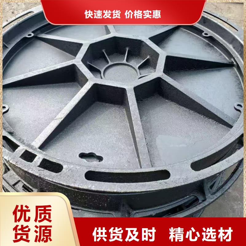 球墨鑄鐵井蓋球墨鑄鐵井蓋顏色尺寸款式定制