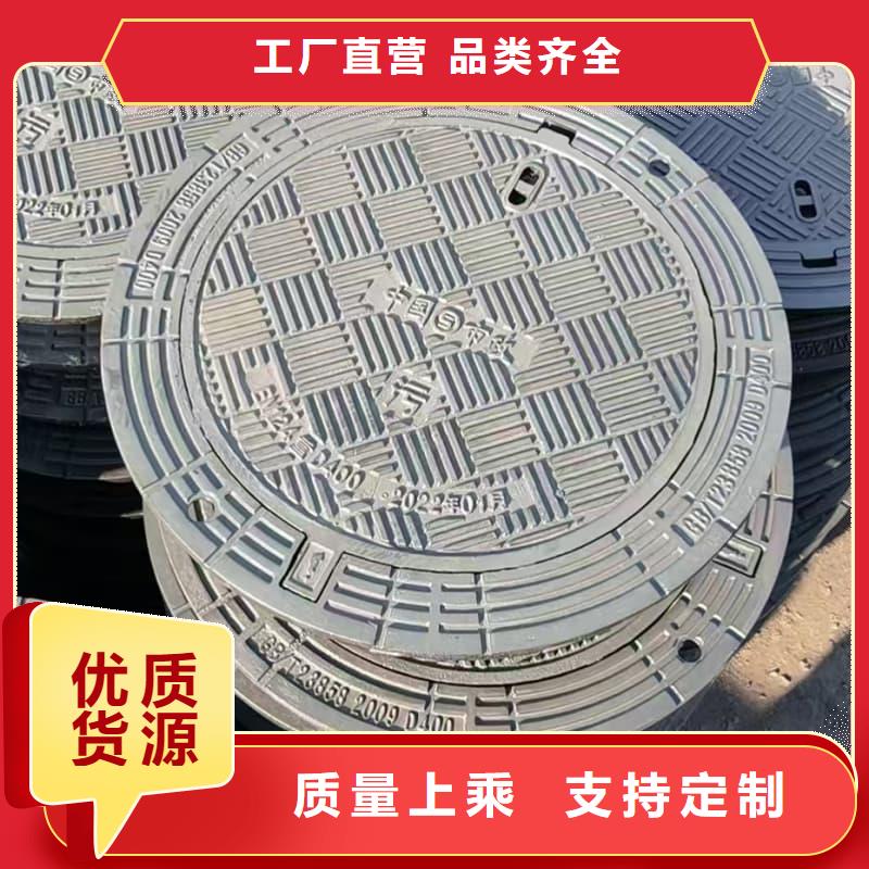 球墨鑄鐵井蓋草坪球鐵井蓋廠家大量現(xiàn)貨
