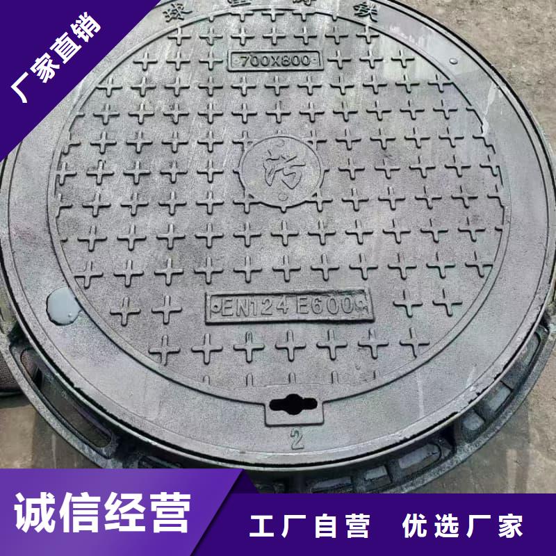 球墨鑄鐵井蓋防盜球墨鑄鐵井蓋品質(zhì)信得過