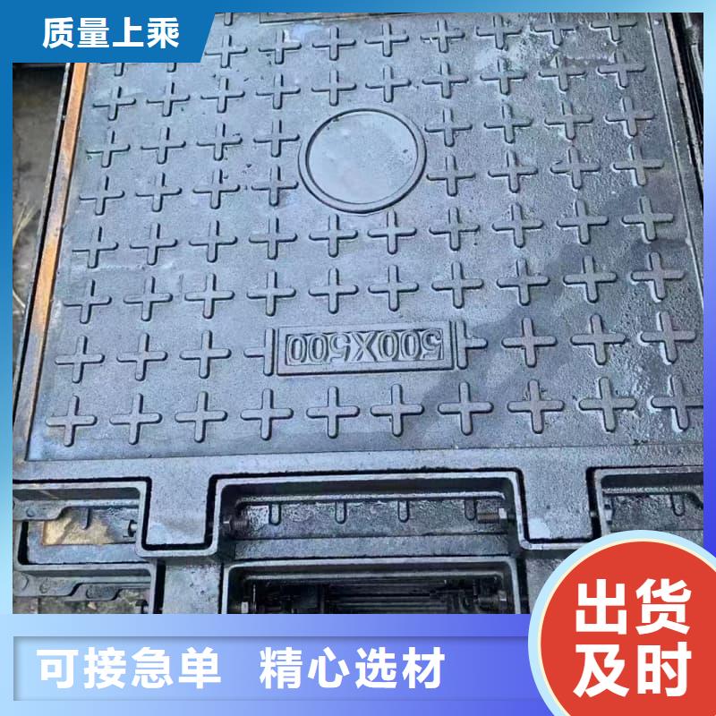 球墨鑄鐵井蓋六防球墨鑄鐵井蓋現(xiàn)貨充足量大優(yōu)惠