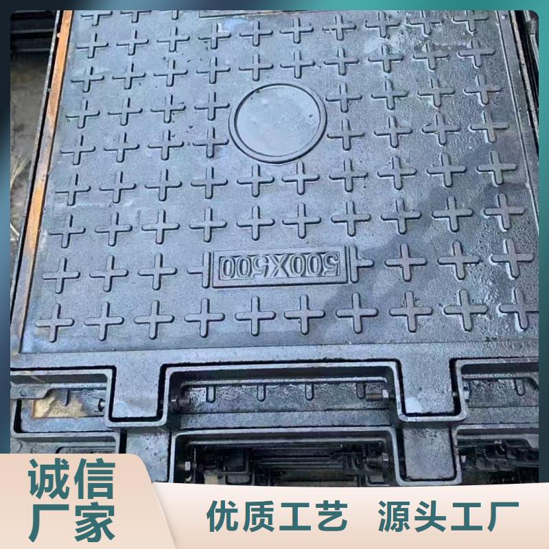 球墨鑄鐵井蓋草坪球鐵井蓋廠家大量現(xiàn)貨