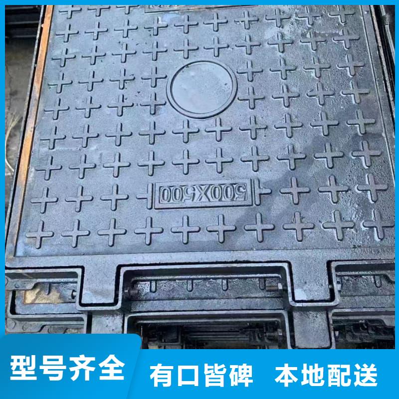 球墨鑄鐵井蓋,人行道專(zhuān)用井蓋為您精心挑選