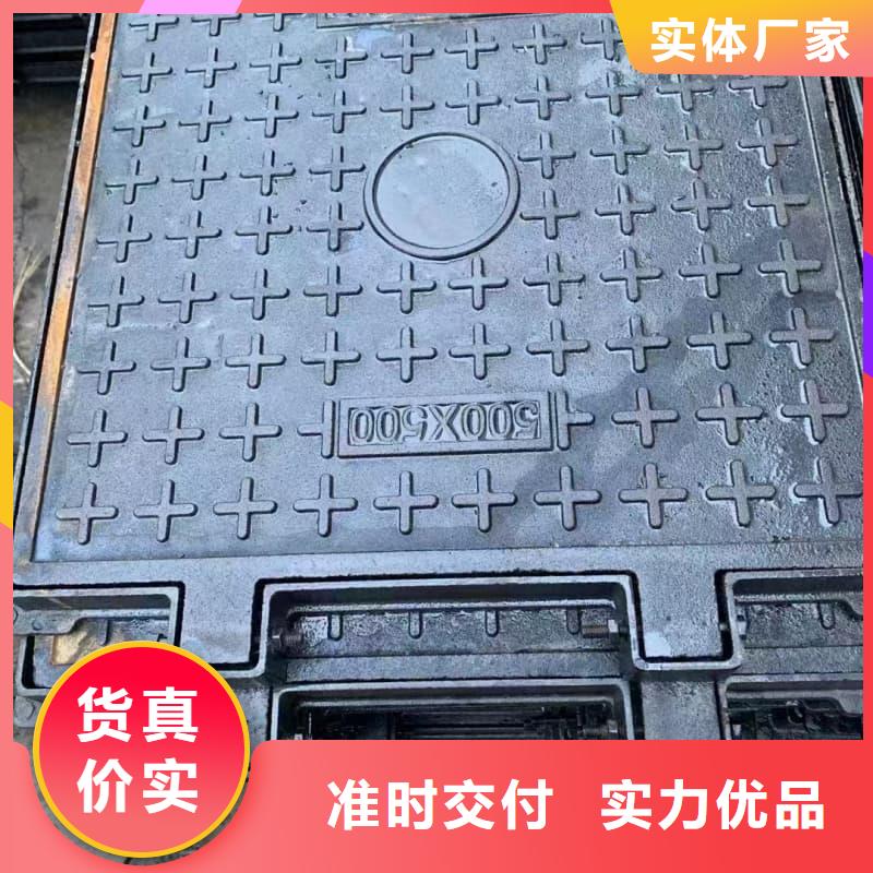 球墨鑄鐵井蓋六防球墨鑄鐵井蓋現(xiàn)貨充足量大優(yōu)惠